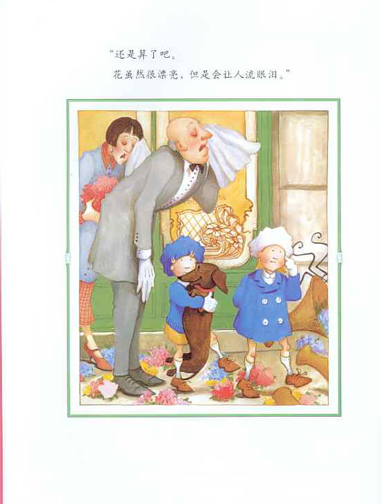 妈妈的礼物 (06),绘本,绘本故事,绘本阅读,故事书,童书,图画书,课外阅读
